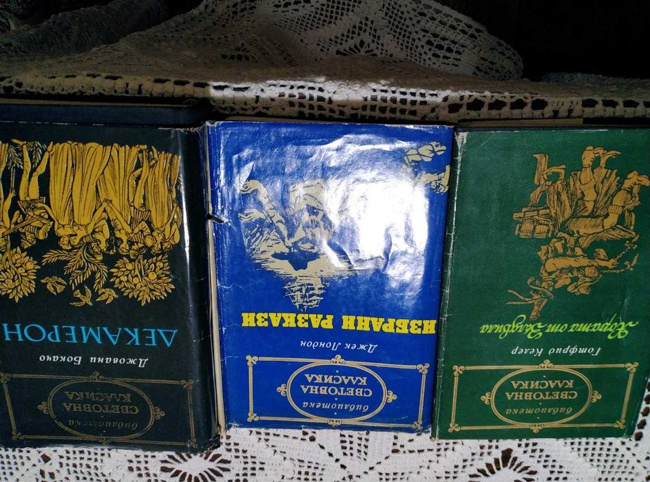 Книги в луксозна подвързия