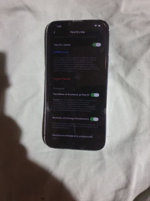 SPESHNO Iphone 14 plus +