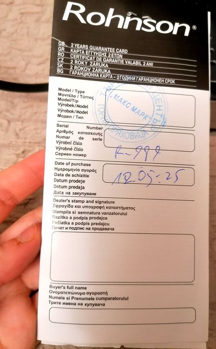 Продавам Кафемашина