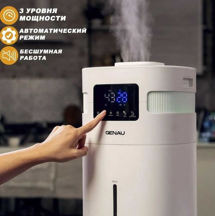 Увлажнитель воздуха Genau Fresh Air 20L