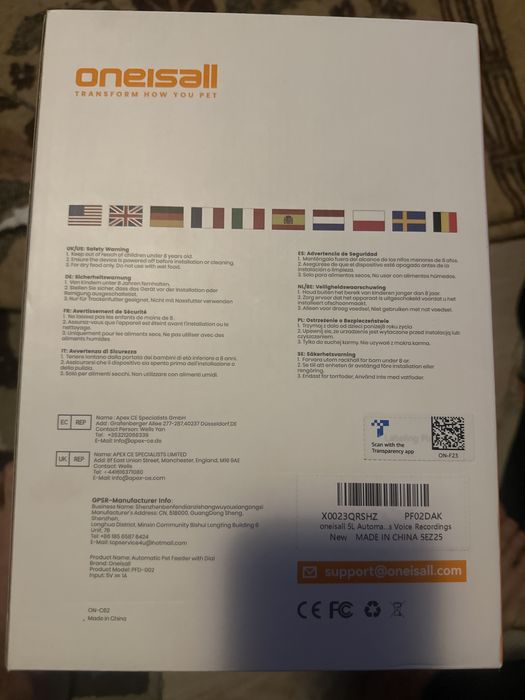 Hranitor automatic pisici