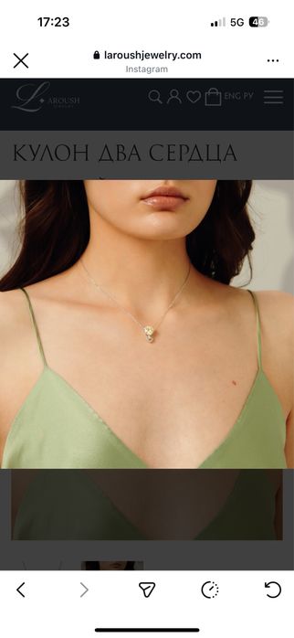 Кулон два сердца Laroush