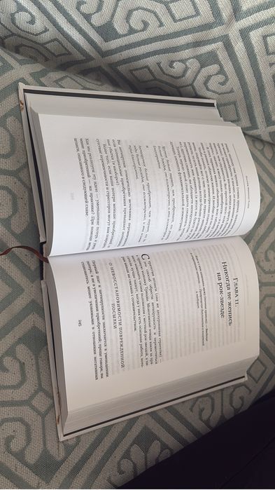 Продам книгу Антихрупкость