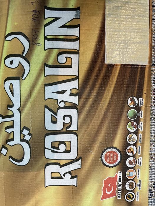 Продам ковер