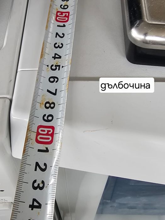 Малък фризер AEG