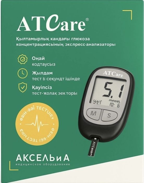 Продам комплектующие для глюкометра