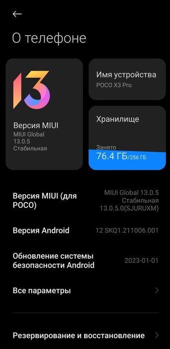 Продам или обмен