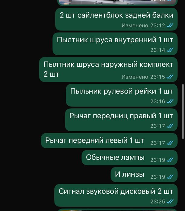 Автозапчасти toyota