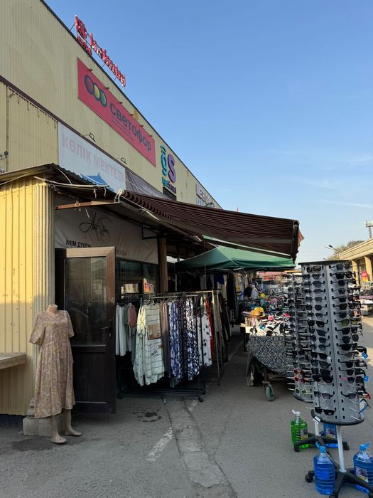 Маркиза.продам буу