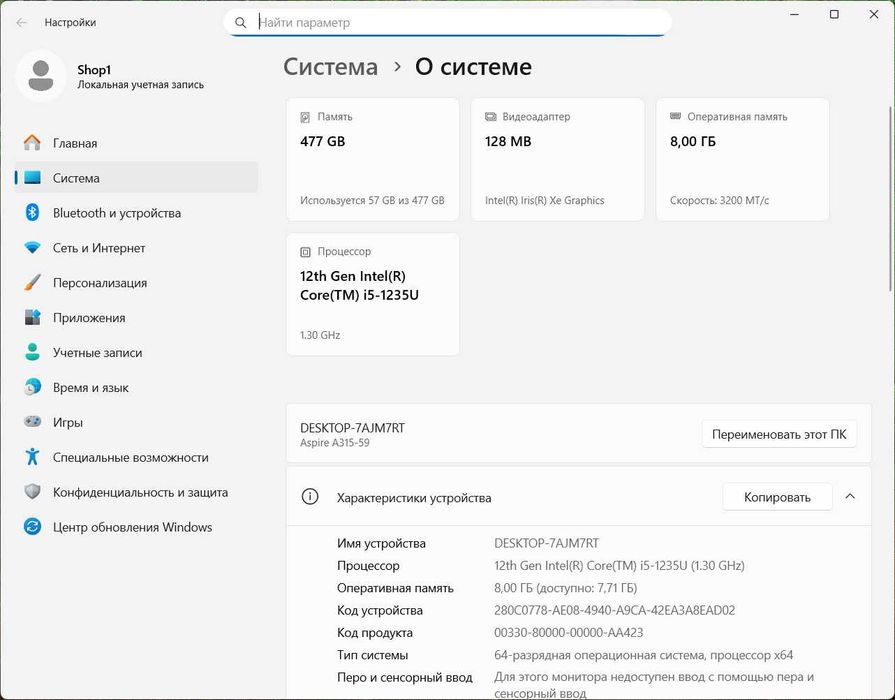 ACER ASPIRE 3 N22C6 i5 -12th, 8GB RAM DDR4, 512GB SSD