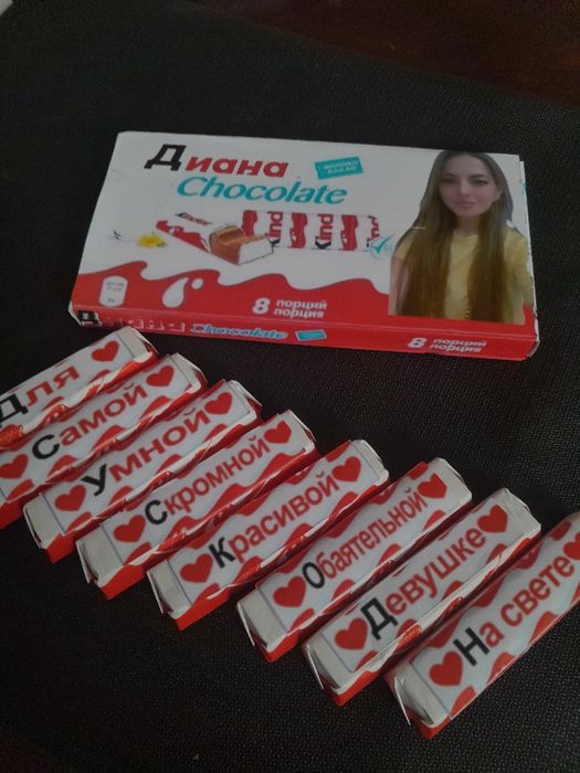 Именной киндер  букет из бабачек