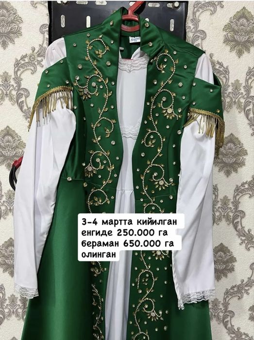 Енгиде турибти 3-4 мартта кийилган