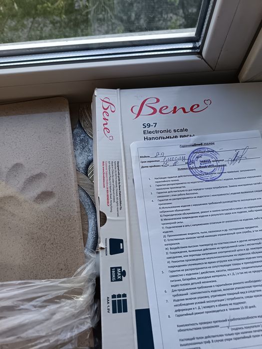 Весы для дома напольные