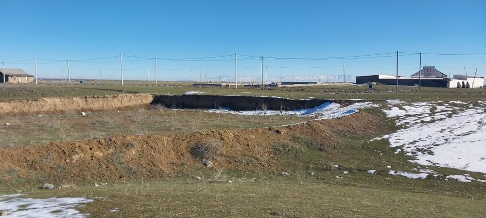 Земельный участок