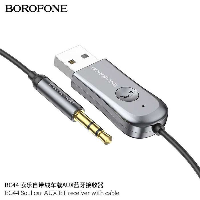 Borofone BC44 Sole Car AUX Bluetooth авто аудиокабель длина кабеля1,2м