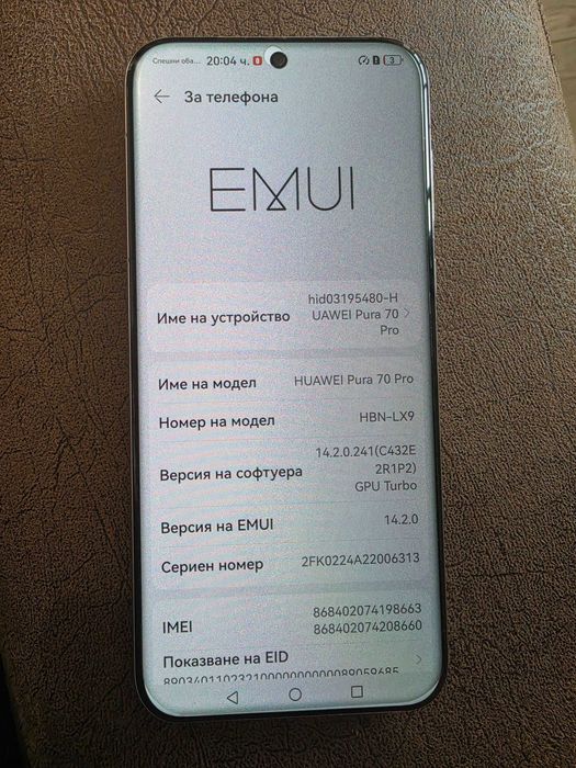 Huawei pura 70 pro