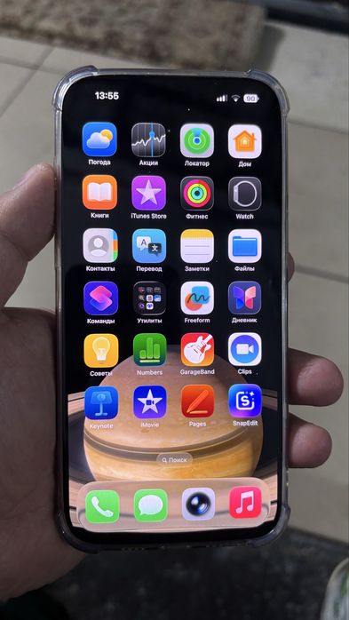 Iphone 15 pro max 256gb