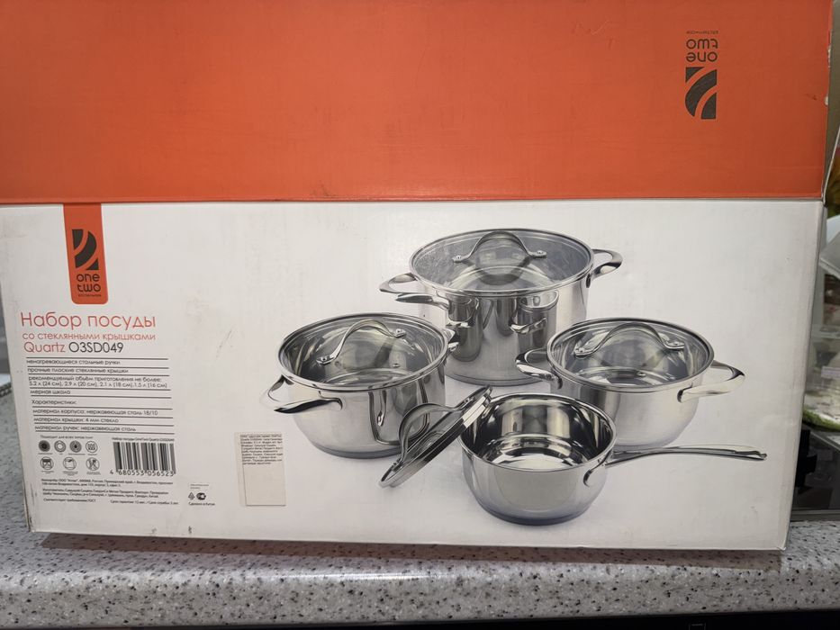 Набор кастрюль, 4 штуки с крышками.