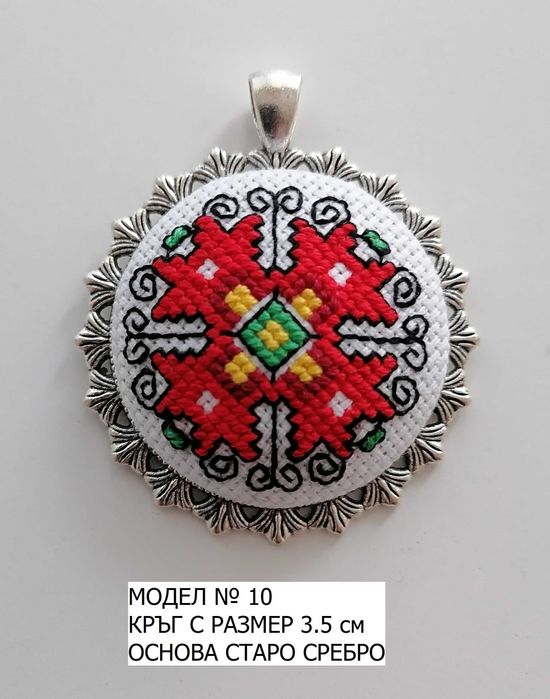 Бижута/Колиета с  РЪЧНА Бродерия