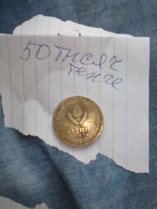 Продам монеты ..