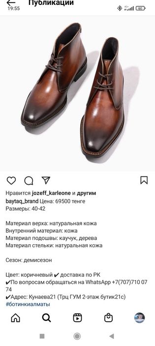 Продам новую кожаную обувь