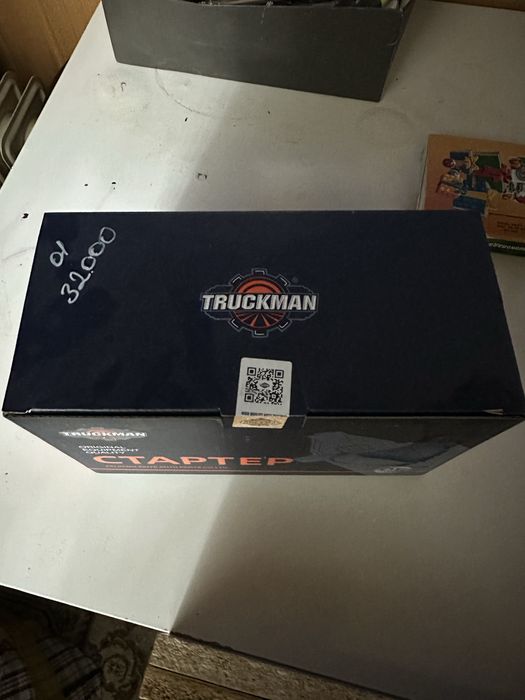 Стартер truckman