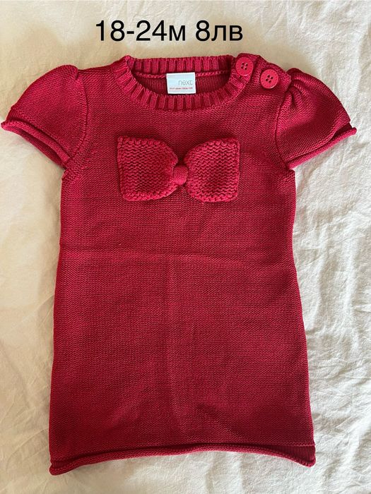 Лот детски  дрешки  18-24м