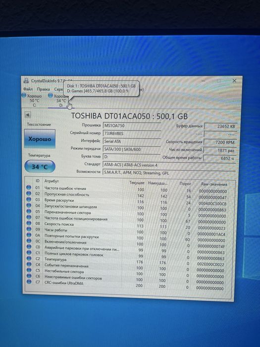 Продам компьютер