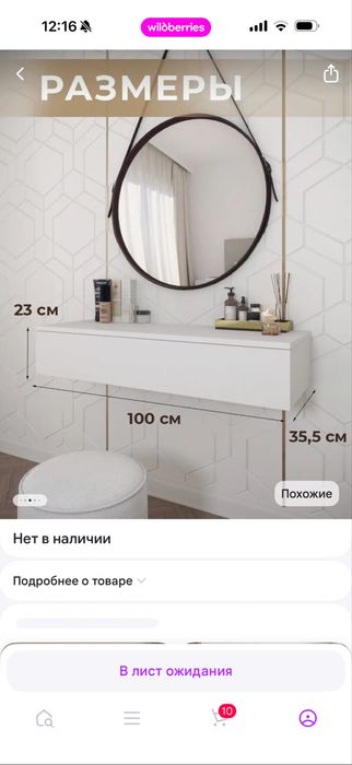 Комод/тумба под зеркало или телевизор