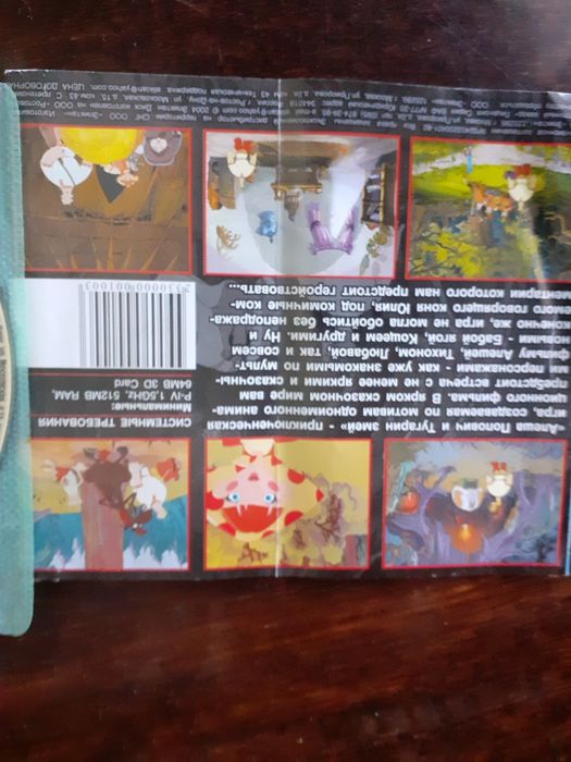 Диски с играми для пк