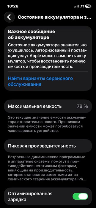 Iphone 12 айфон 12