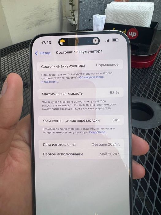 Iphone 15 pro max Natural