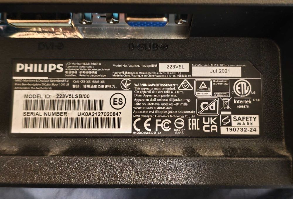 Подарявам HD монитор Philips 223V5L