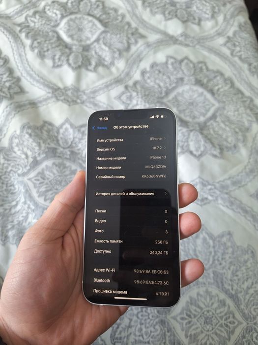 Айфон 13 256gb Iphone