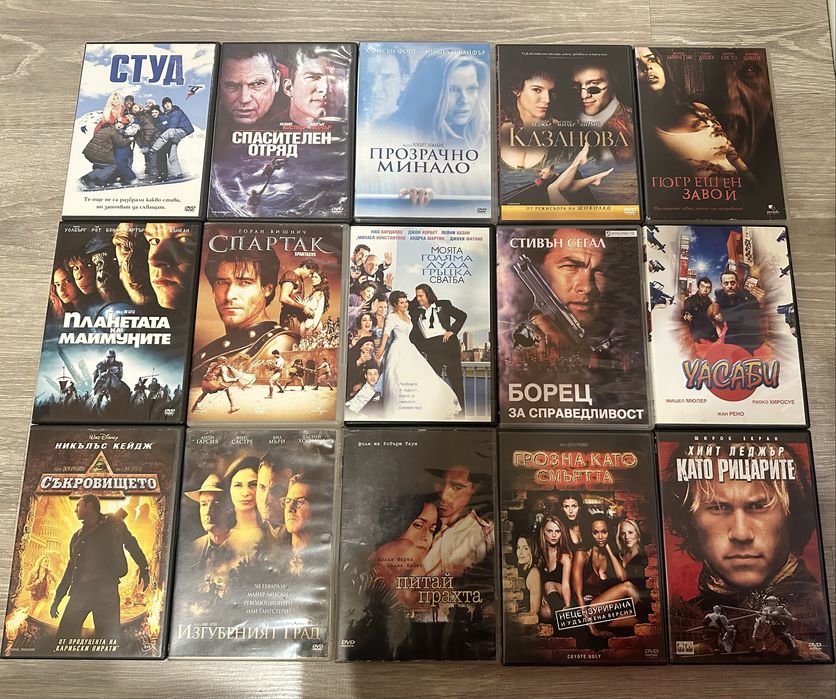 Двд филми/dvd filmi