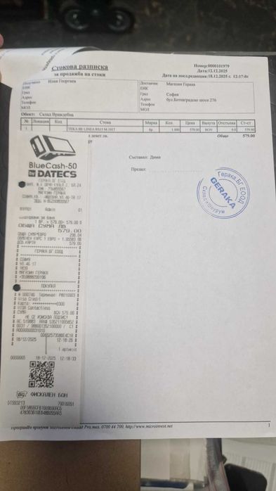 Подплотова иноксова мивка за шкаф със светъл отвор 60 см TEKA