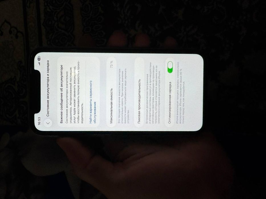 Iphone 11 64gb lla