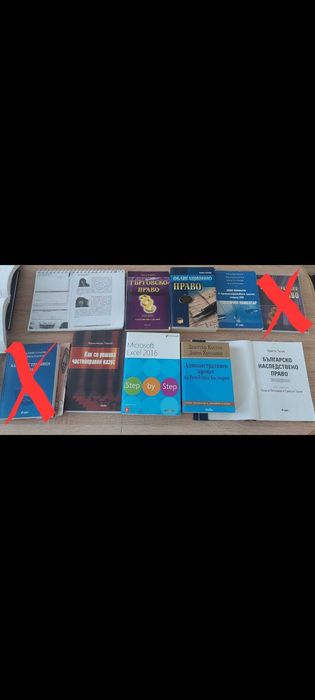 Учебници по право