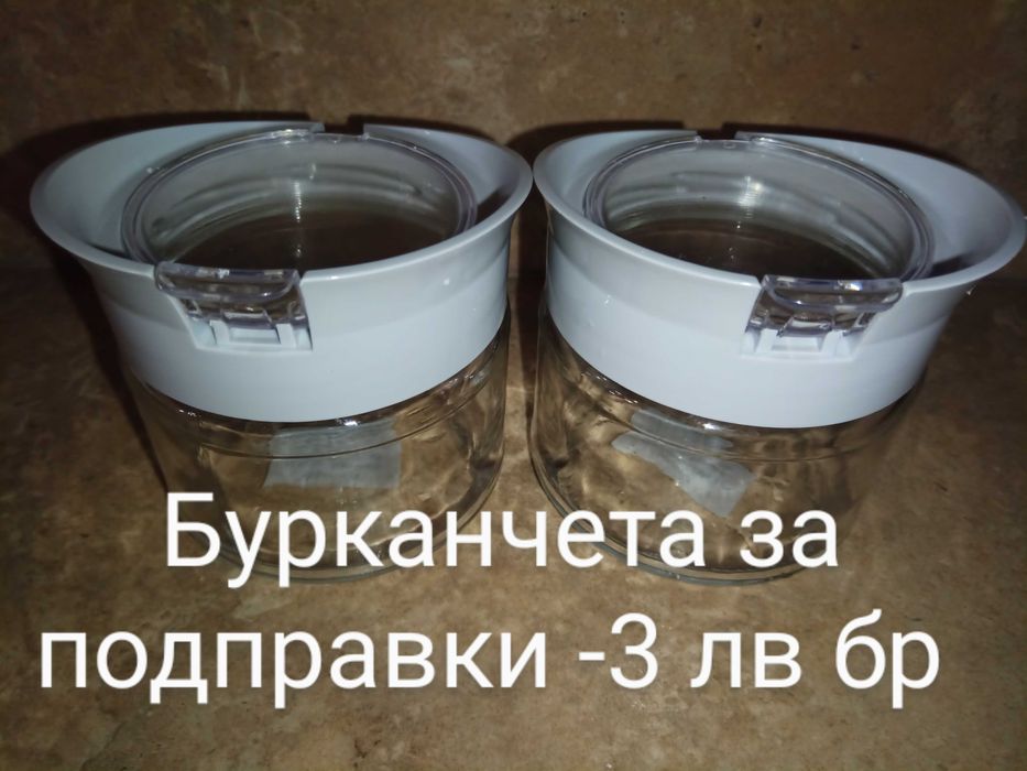 Намалям 50 процента.Стара посуда в добро състояние