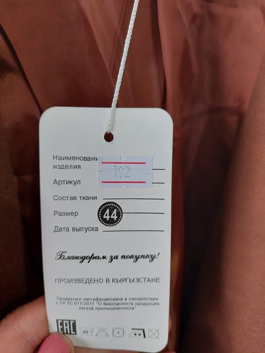 Продам новое пальто женское