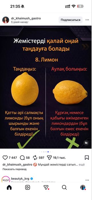 Продается женская двойка