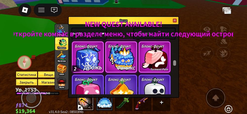 Фрукты bolx fruits