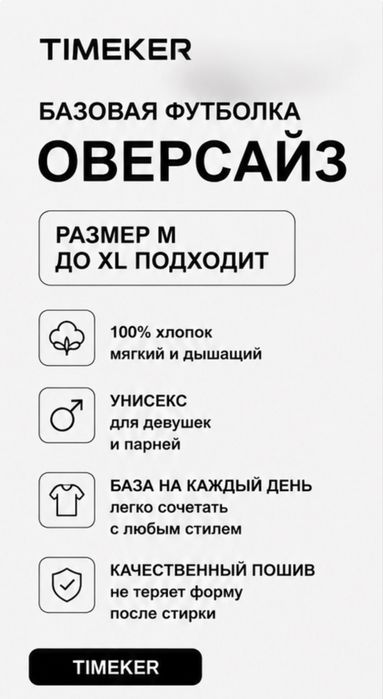 Футболки оверсайз унисекс
