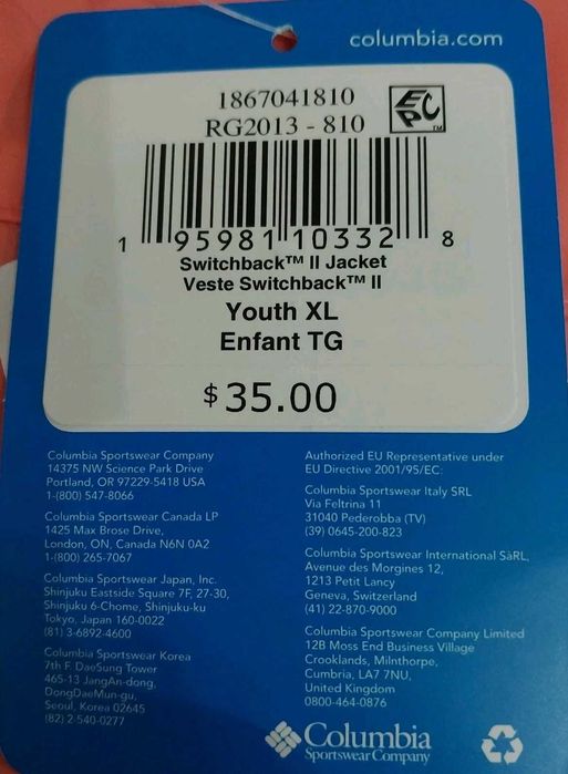 Columbia Switchback II яке за дъжд момичета XL (18/20) от USA