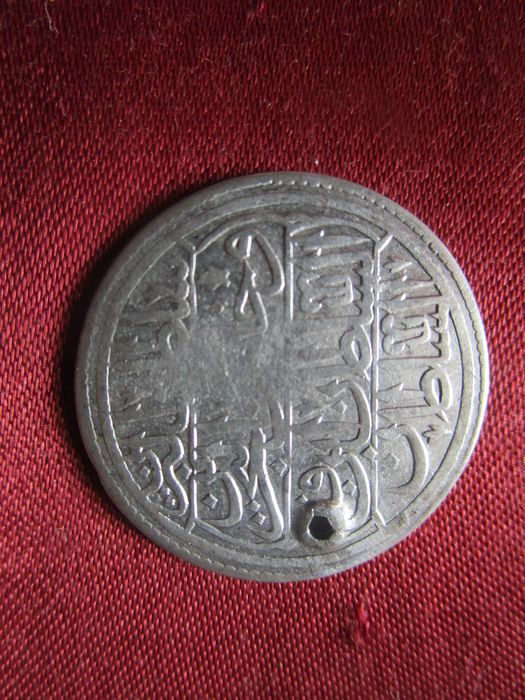 Онлук - сребърнa  монета на Султан Махмуд-I,  RRR