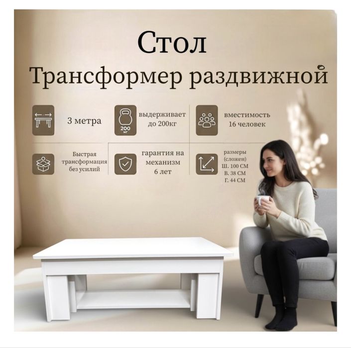 Жер стол аренда, арендаға беріледі