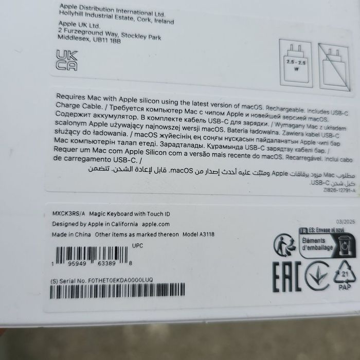 Tastatura Apple cu touch id