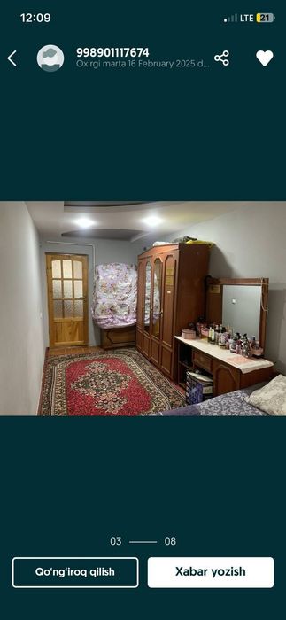 Дом квартира  51 м²