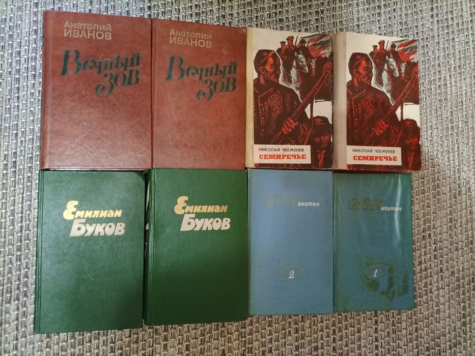 Продам книги разные