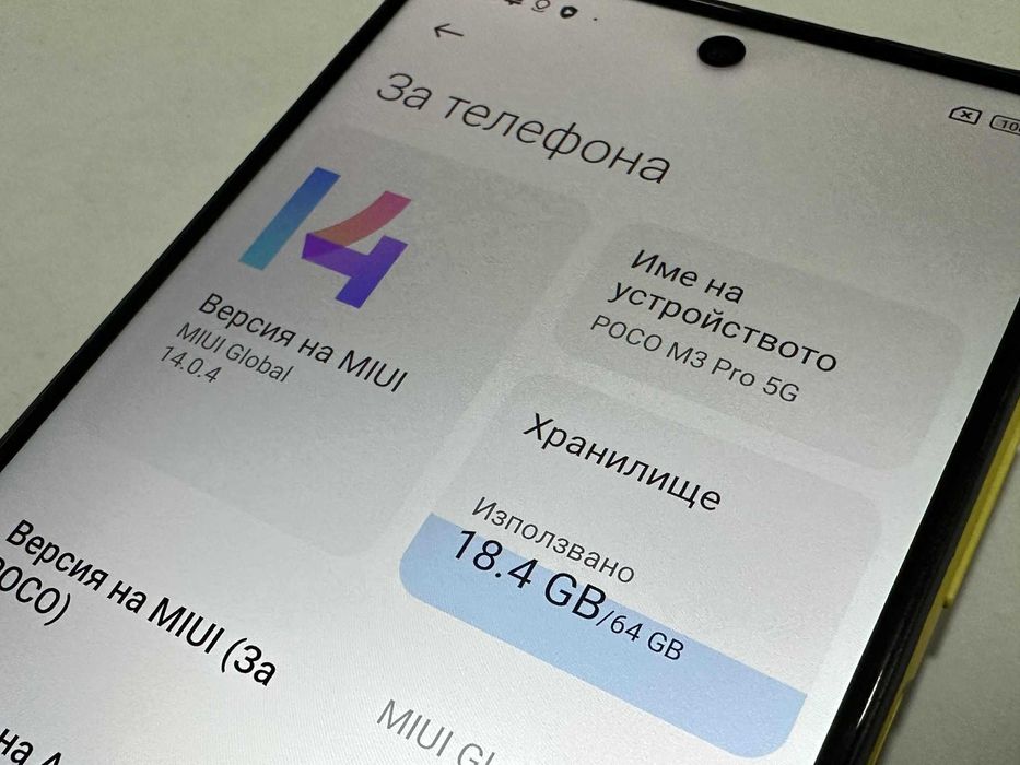 Xiaomi Poco M3 Pro 5G